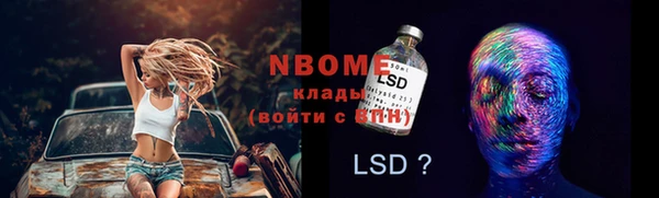 бошки Вязьма