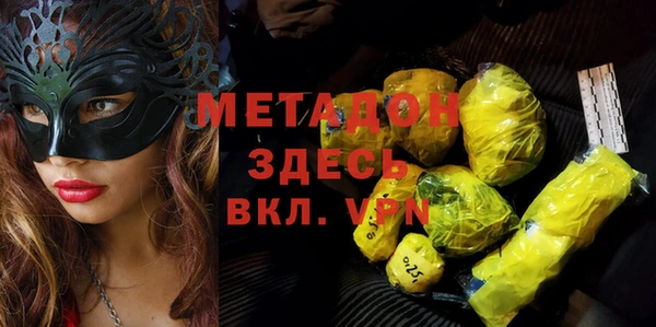 MESCALINE Вяземский